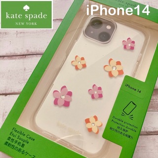 ケイトスペードニューヨーク(kate spade new york)の【新品　katespade newyork】iPhone14ケース　フラワーズ(iPhoneケース)