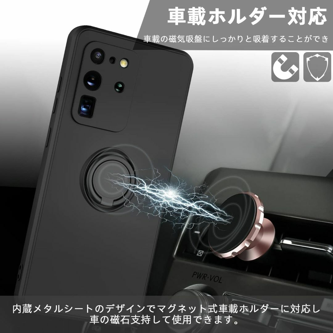 【色: ブラック】Galaxy S23 Ultra ケース リング 耐衝撃 シリ スマホ/家電/カメラのスマホアクセサリー(その他)の商品写真