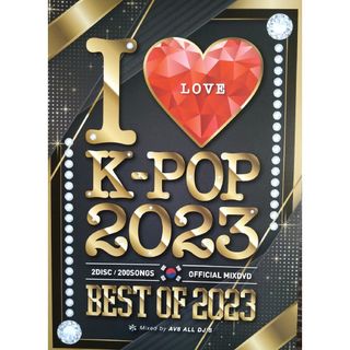 洋楽DVD I LOVE K-POP BEST OF 2023 2枚組(ミュージック)