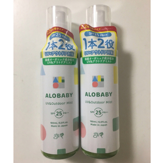 アロベビー(ALOBABY)のアロベビー uv&アウトドアミスト ビッグボトル　２本(日焼け止め/サンオイル)