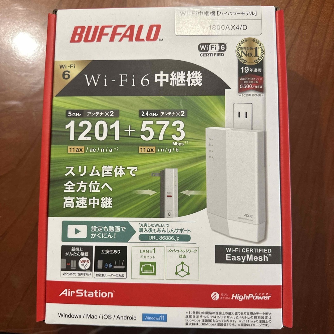 Buffalo(バッファロー)のBUFFALO バッファロー 11ax対応無線LAN中継機 Wi-Fi 6 コン スマホ/家電/カメラのPC/タブレット(PC周辺機器)の商品写真