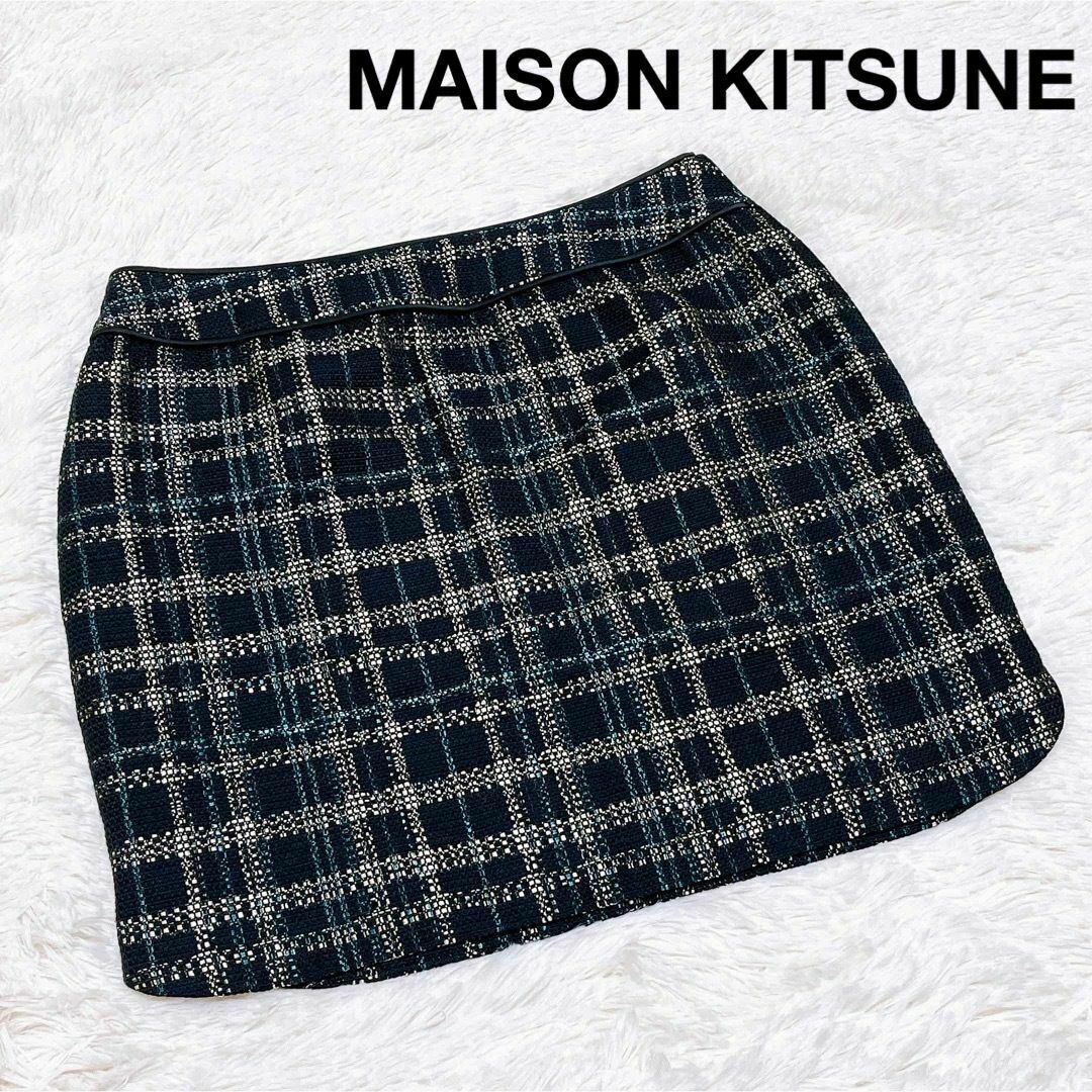MAISON KITSUNE'(メゾンキツネ)のMAISON KITSUNE ツイード 台形 スカート ネイビー レディースのスカート(ミニスカート)の商品写真