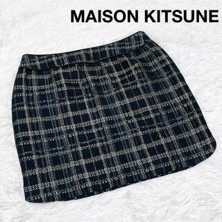 メゾンキツネ(MAISON KITSUNE')のMAISON KITSUNE ツイード 台形 スカート ネイビー(ミニスカート)