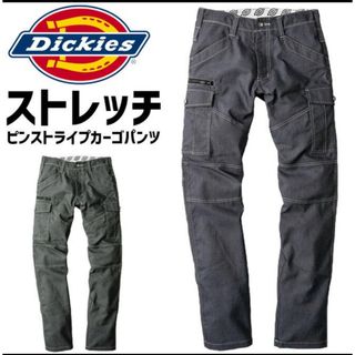 ディッキーズ(Dickies)の [ディッキーズ] 4L 作業着 ストレッチピンストライプカーゴパンツ(ワークパンツ/カーゴパンツ)