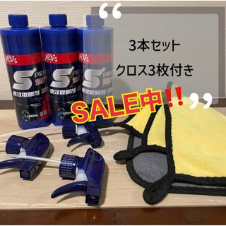 【艶出し 撥水】クイックコーティングスプレー コーティング剤 車用撥水 全車適応