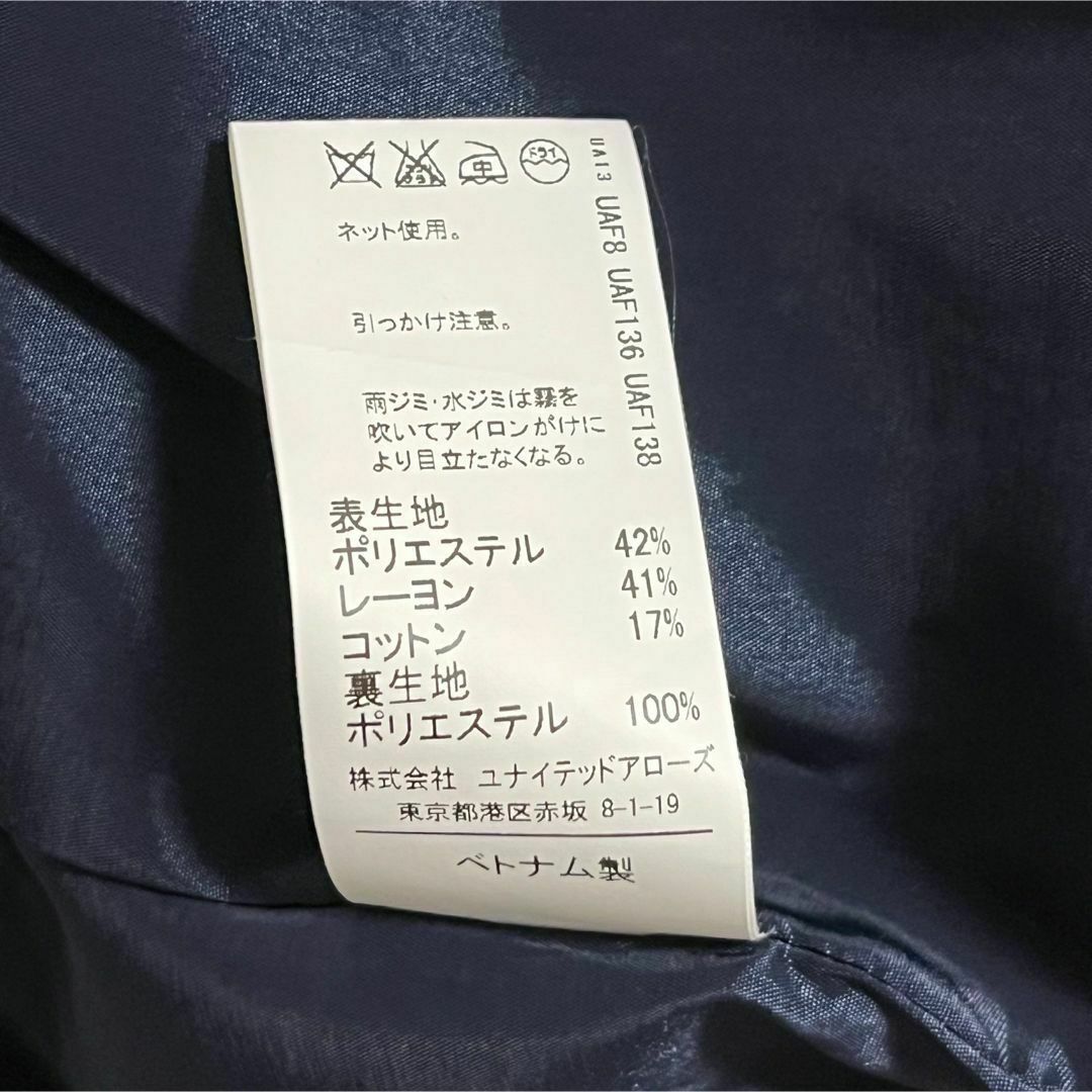 美品 GREEN LABEL RELAXING ノーカラージャケット スーツ レディースのジャケット/アウター(ノーカラージャケット)の商品写真