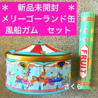 ジブリパーク　魔女の谷　限定   メリーゴーランド缶　クッキー　風船ガム(菓子/デザート)