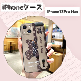 iPhone13ProMaxケース くま バンド付き ブラウン 韓国(iPhoneケース)