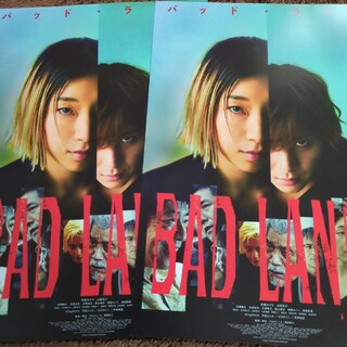 BAD　LANDS　フライヤー　2枚　山田涼介(アイドルグッズ)