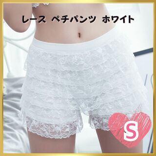 ペチパンツ ペチコート Sサイズ ホワイト フリル レース インナー パンツ　白(ルームウェア)