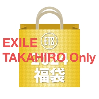 EXILE - EXILE TAKAHIRO グッズ 詰め合わせ