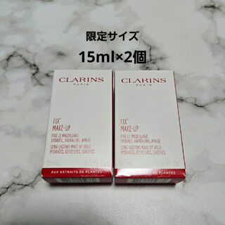 CLARINS - 【限定サイズ】クラランス FIX MAKE UP 2個