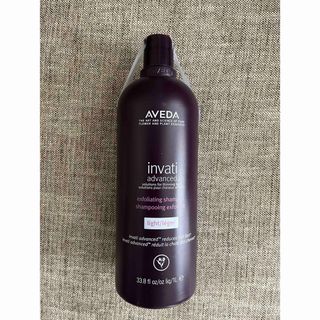 AVEDA - 【未使用】AVEDA Invati Advanced light