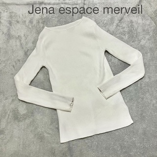 ガリャルダガランテ(GALLARDA GALANTE)のJena espace merveil ジュナ　リブニット　ホワイト(ニット/セーター)