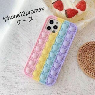 PN0092 可愛い　クマ　 iphone12promax ケース カラフル(iPhoneケース)