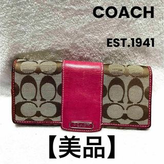 コーチ(COACH)の【美品】COACH 長財布 EST.1941 シグネチャー　フューシャピンク(財布)