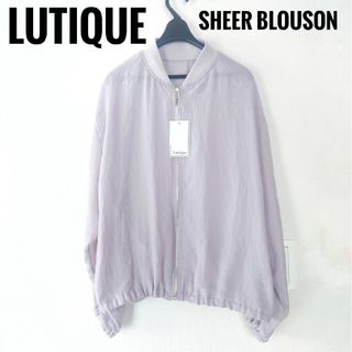 【新品】Lutique　ルティーク　シアーボイルブルゾン　ライトグレー　Lサイズ(ブルゾン)