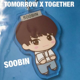 TOMORROW X TOGETHER - TXT SOOBIN スビン アクキー キーホルダー