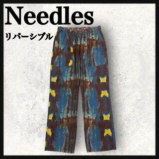 9784【リバーシブル】ニードルス☆総柄デザイン ストレートパンツ　美品
