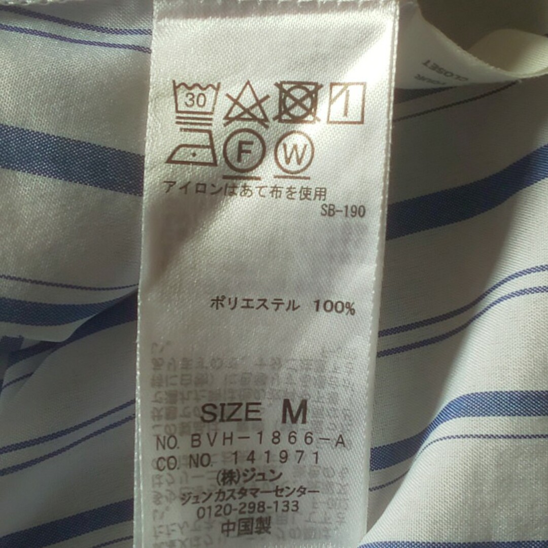 ViS(ヴィス)のシャツ ブラウス レディースのトップス(シャツ/ブラウス(半袖/袖なし))の商品写真