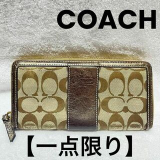 コーチ(COACH)の【人気】COACH 長財布 ペネロピ シグネチャー ラウンドファスナー(財布)