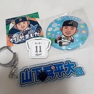 オリックス・バファローズ - 山下舜平大グッズ