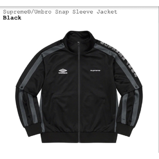 Supreme / Umbro Snap Sleeve Jacket