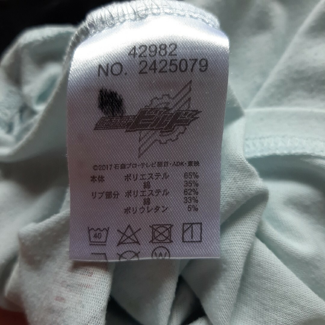 BANDAI(バンダイ)のパジャマ　服のみ　100cm  カメライダー キッズ/ベビー/マタニティのキッズ服男の子用(90cm~)(Tシャツ/カットソー)の商品写真