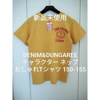 デニムダンガリー(DENIM DUNGAREE)の【新品未使用】デニム&ダンガリー150 キャラＴ ゴートゥーハリウッド FITH(Tシャツ/カットソー)