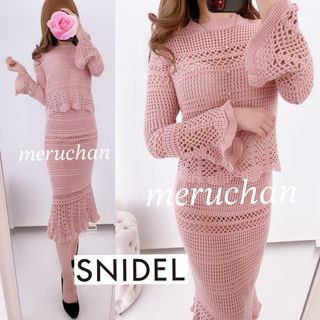 SNIDEL - スナイデル♡クロシェレース セットアップ ロングワンピース マーメイドスカート