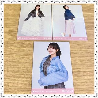 乃木坂46 - 乃木坂46 デニムジャケット 生写真 黒見明香 清宮レイ 奥田いろは