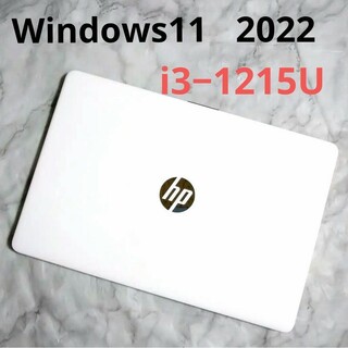 HP - 美品 HP 15S−fq 12世代Core i3 高速SSD 値引不可