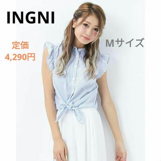 INGNI - イング　前結び　ストライプ　シャツ　袖フリル　ブルー　水色　Mサイズ