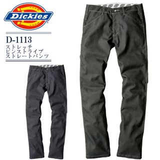 ディッキーズ(Dickies)の[ディッキーズ] LL 作業着 ストレッチピンストライプストレートパンツ(ワークパンツ/カーゴパンツ)