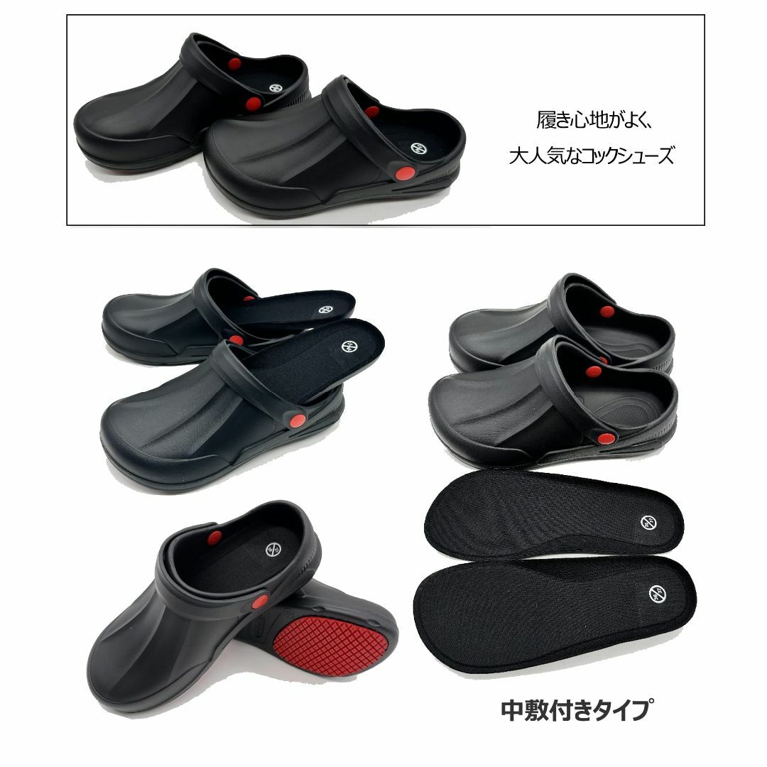 [Reloko] コックシューズ 厨房靴 サンダル 防水 飲食店靴 キッチン用靴 レディースの靴/シューズ(その他)の商品写真