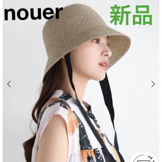 nouer - 【新品】nouer リボンペーパーバケットハット ラシュッド　ベージュ