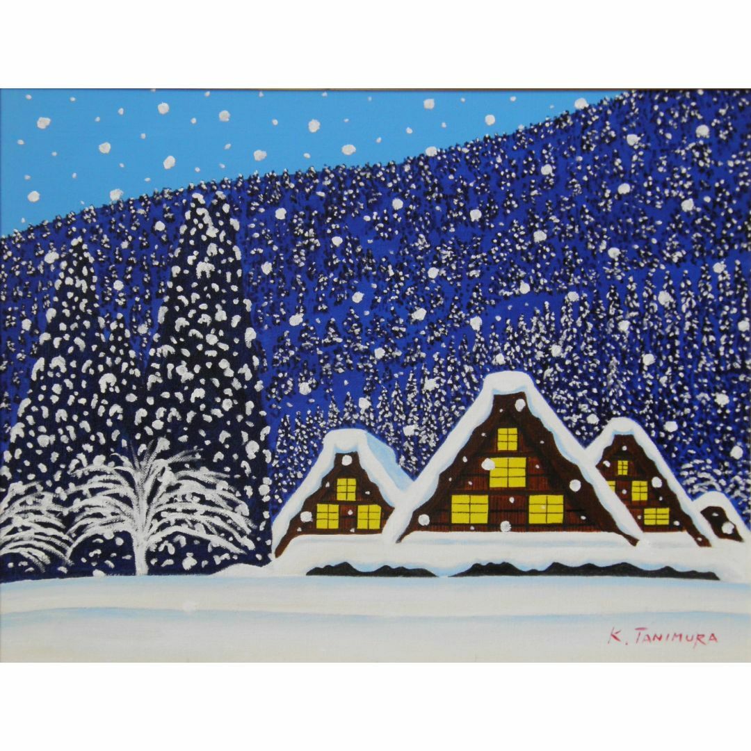 ☆雪降る夜の白川郷・谷村一男肉筆油彩画・F6・新品額付 - 絵画