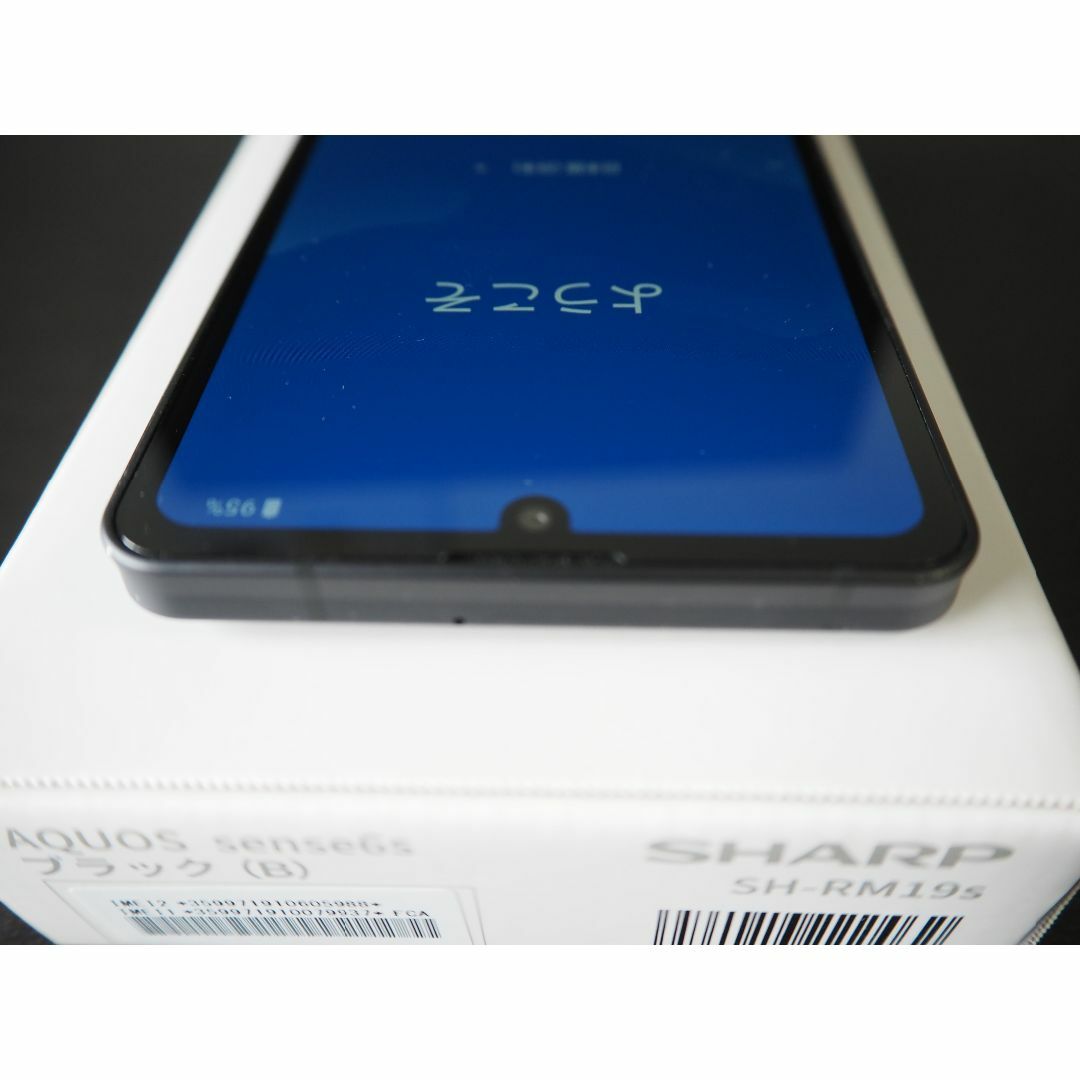 SHARP(シャープ)のAQUOS sense6s ブラック 64GB simフリー 楽天 スマホ/家電/カメラのスマートフォン/携帯電話(スマートフォン本体)の商品写真
