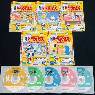 TV版　NEWドラえもん　DVD  5枚セット(キッズ/ファミリー)