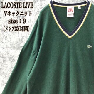 ラコステライブ(LACOSTE L!VE)のS261 フランス古着ラコステライブ刺繍マルチカラーリブ薄手Vネックニットビッグ(ニット/セーター)