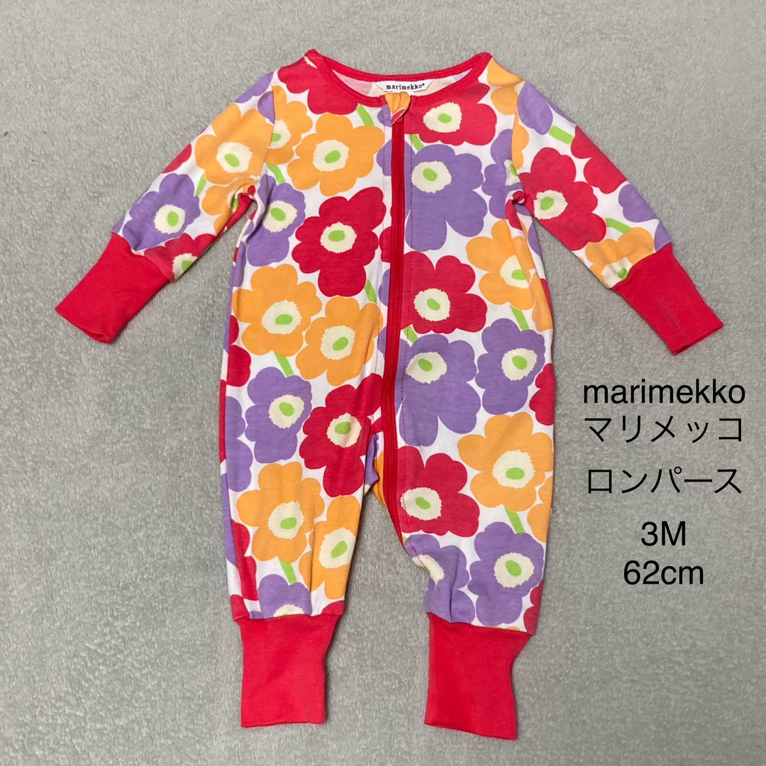 marimekko(マリメッコ)のmarimekko  マリメッコ  ロンパース  3M  62cm キッズ/ベビー/マタニティのベビー服(~85cm)(ロンパース)の商品写真