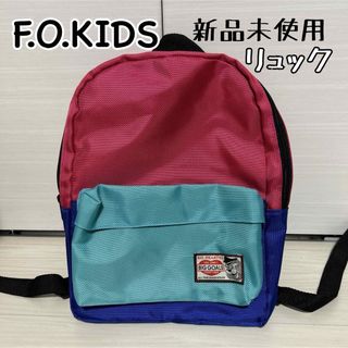 F.O.KIDS - F.O.KIDS （FOインターナショナル）リュック エフオー