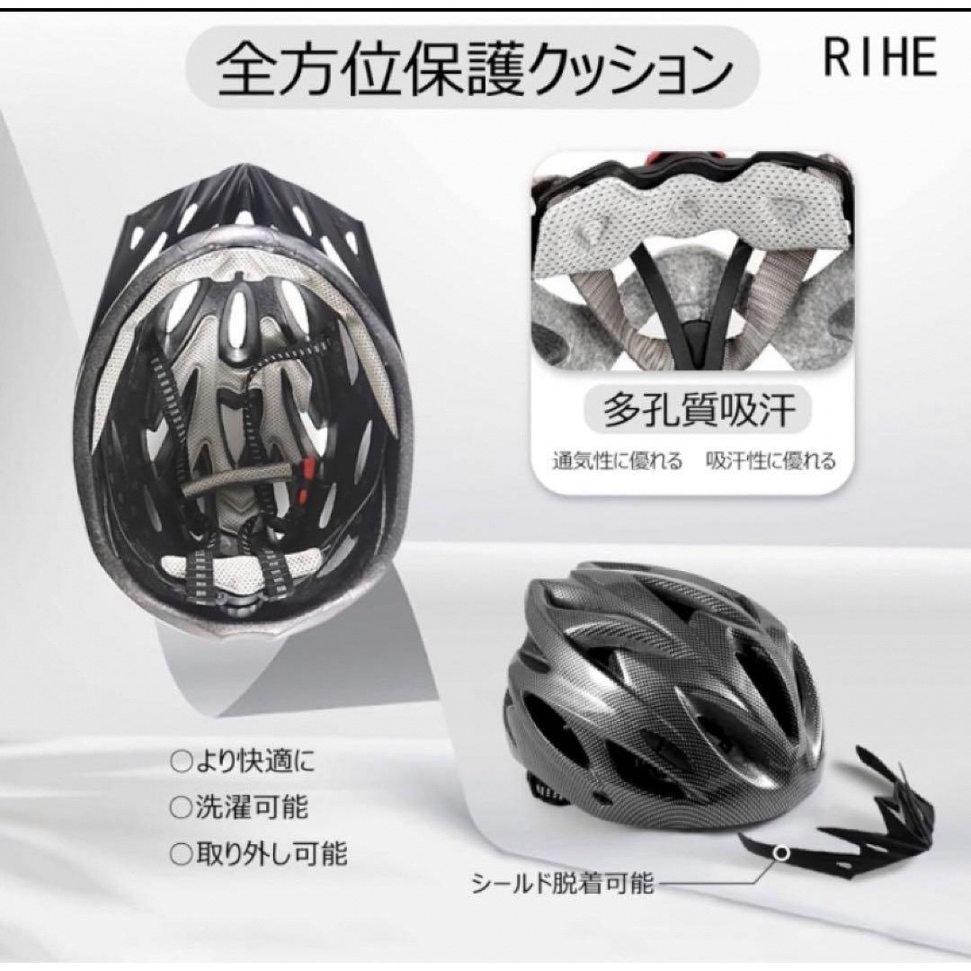⭐️1点限り⭐️自転車 ヘルメット 大人 高剛性 サイクリング 通勤 その他のその他(その他)の商品写真