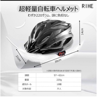 ⭐️1点限り⭐️自転車 ヘルメット 大人 高剛性 サイクリング 通勤(その他)