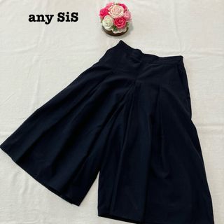 anySiS - エニィシィス レディース　ガウチョパンツ　ワイド　ネイビー　1 Sサイズ　無地 