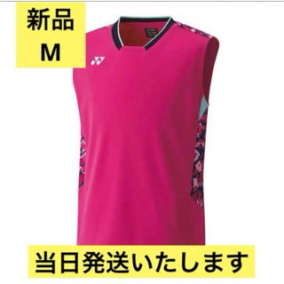 ヨネックス(YONEX)の【新品】ヨネックス　yonex 2023年日本代表モデル　ゲームシャツ　M(バドミントン)