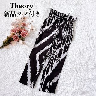 theory - 【0サイズ】新品 Theory シルク100% デザイン パンツ モノトーン