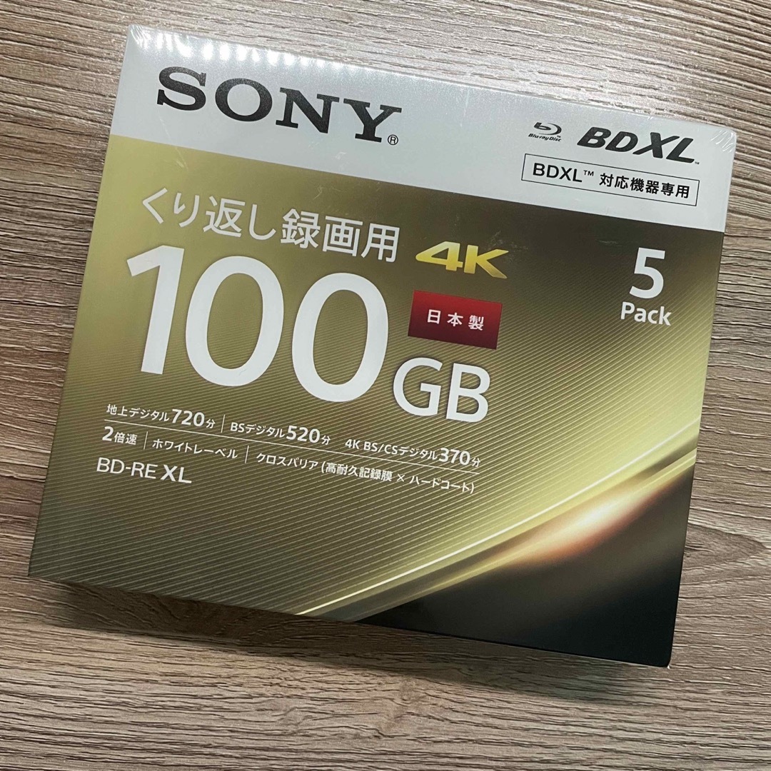 SONY(ソニー)のSONY ブルーレイディスク 5BNE3VEPS2 エンタメ/ホビーのDVD/ブルーレイ(その他)の商品写真