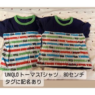 ユニクロ(UNIQLO)のUNIQLO トーマス　80センチ　Tシャツ　2枚(Ｔシャツ)