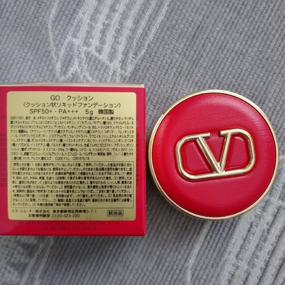 VALENTINO - 新品未使用⭐ヴァレンティノビューティーファースト VALENTINO - 新品未使用⭐ヴァレンティノビューティーファースト